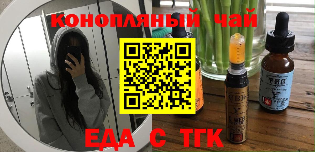 КЕТАМИН Якутск
