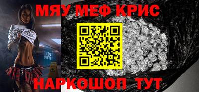 сатива Лесосибирск