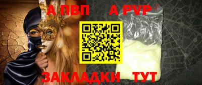 каннабис Ливны