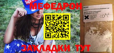 кристаллы Мариинск
