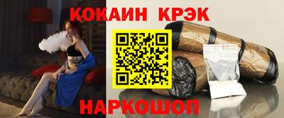 каннабис Ливны