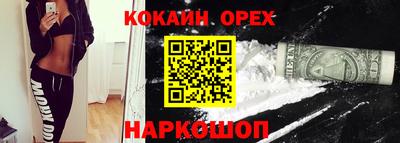 каннабис Ливны