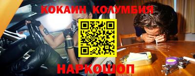 кристаллы Мариинск