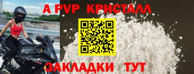 каннабис Ливны