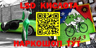 каннабис Ливны