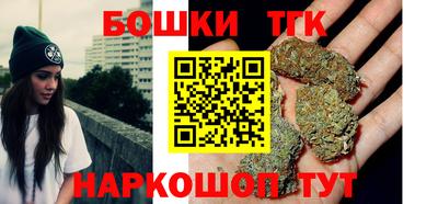 каннабис Ливны