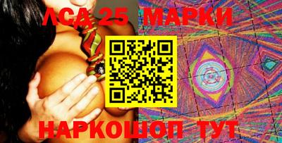 сатива Лесосибирск