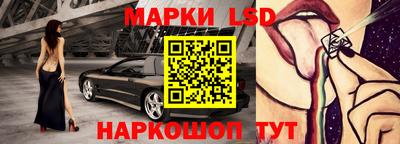 наркотики Ликино-Дулёво