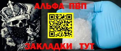 каннабис Ливны