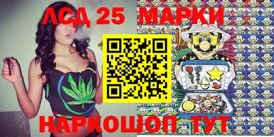 сатива Лесосибирск