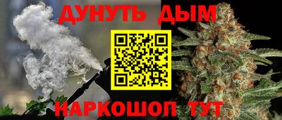 наркотики Ликино-Дулёво