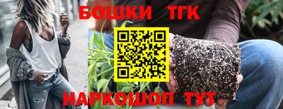 сатива Лесосибирск