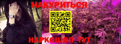 кристаллы Мариинск