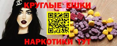 кристаллы Мариинск