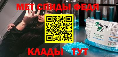кристаллы Мариинск