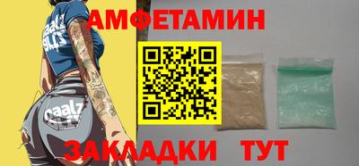 сатива Лесосибирск