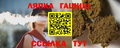 каннабис Ливны