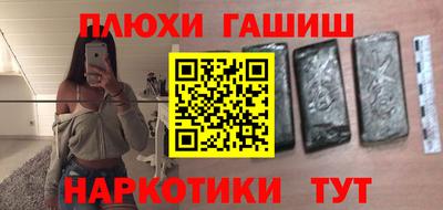сатива Лесосибирск