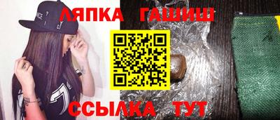 каннабис Ливны