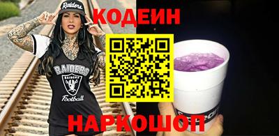 сатива Лесосибирск