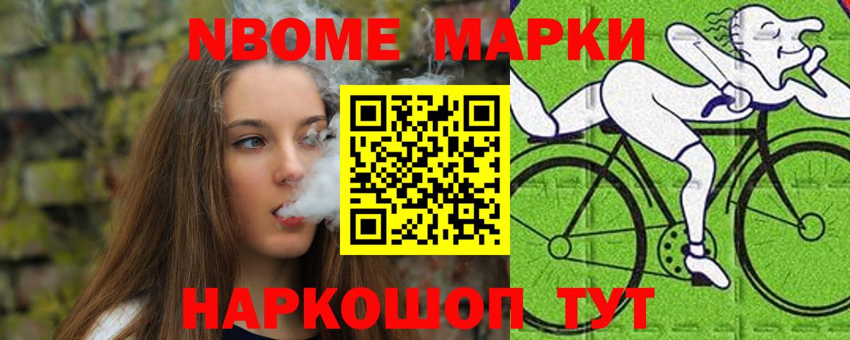 MDMA  ТГК  Якутск  Меф кристаллы  ГАШ  Вход с VPN 