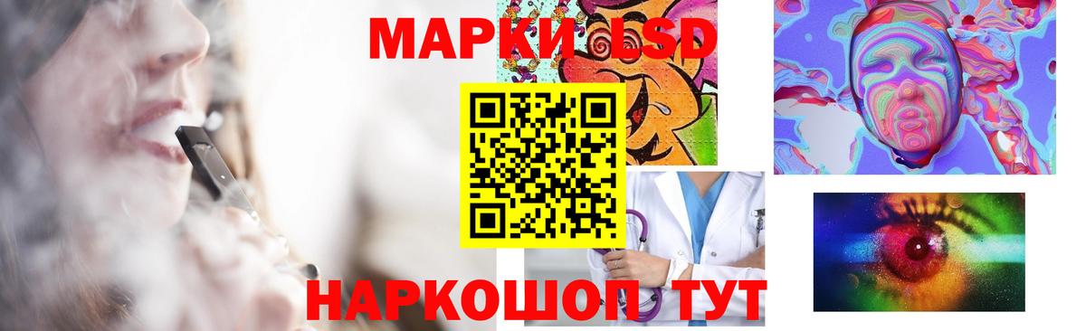 LSD-25 экстази  Лсд 25 экстази кислота  Вход с VPN  LSD-25 экстази кислота  Якутск 