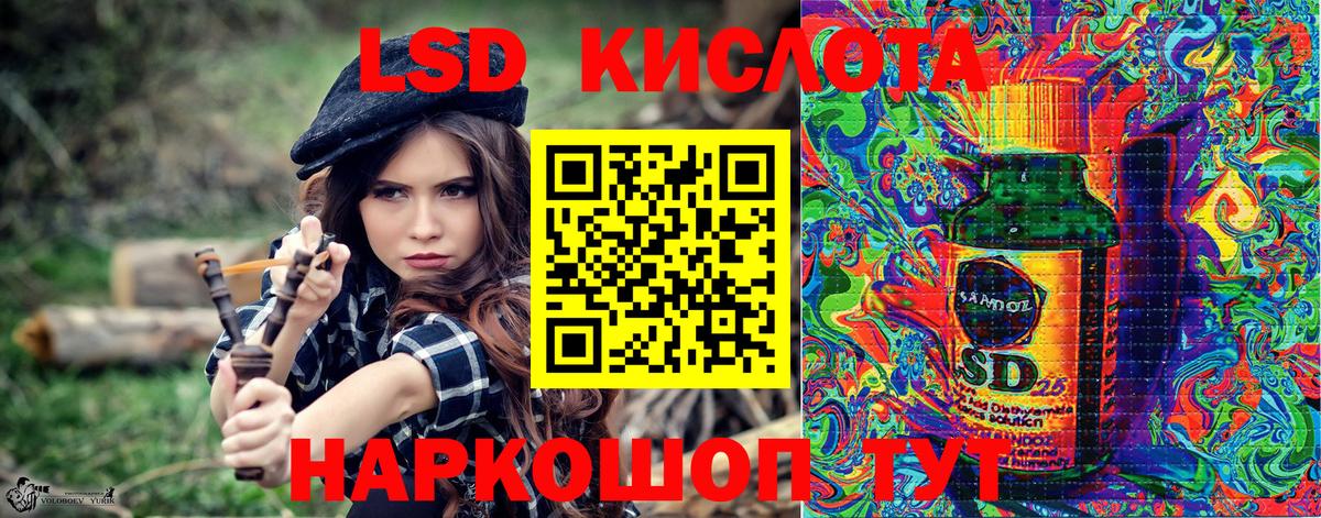 Марки 25I-NBOMe  Наркотические марки 1,5мг  Якутск  Вход с VPN  закладка  Наркотические марки 1,5мг 