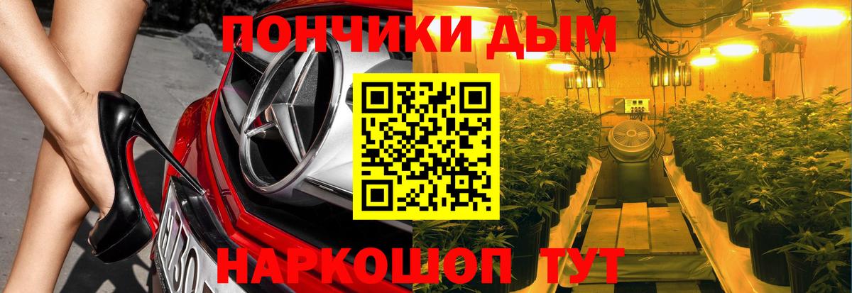 Якутск  Канабис тримм  Каннабис марихуана  Вход с VPN  Шишки марихуана марихуана 